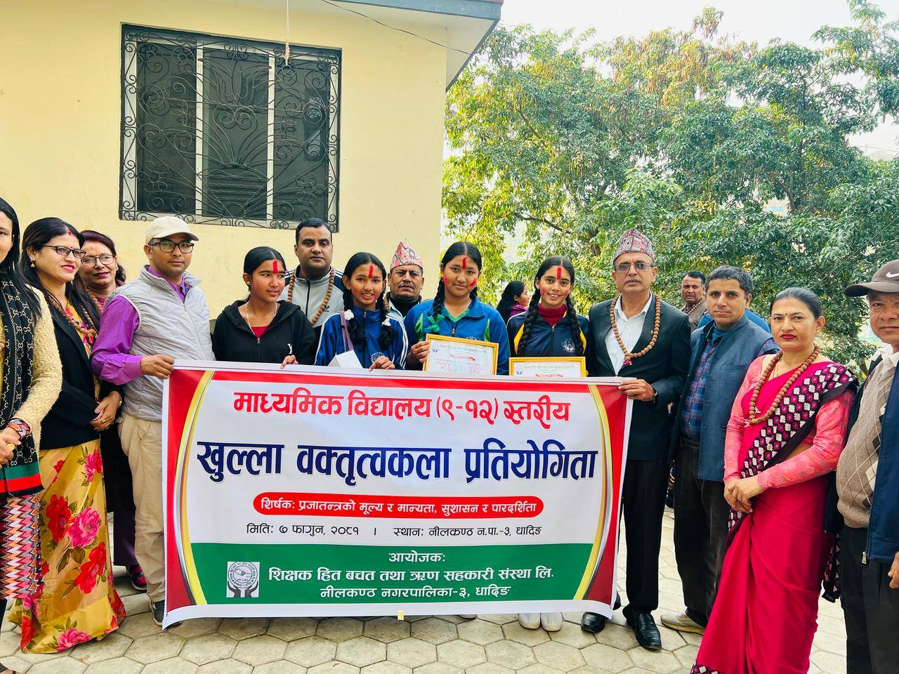 धादिङ माध्यमिक विद्यालय (९–१२) स्तरीय वक्तृत्वकला प्रतियोगिता सम्पन्न