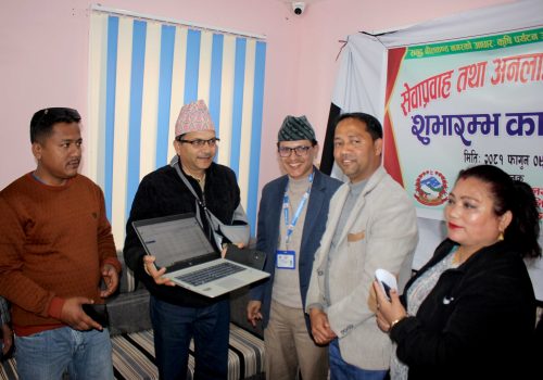 अनलाइन प्रणालीबाट नागरिकताको सिफारिस कार्यको शुभारम्भ