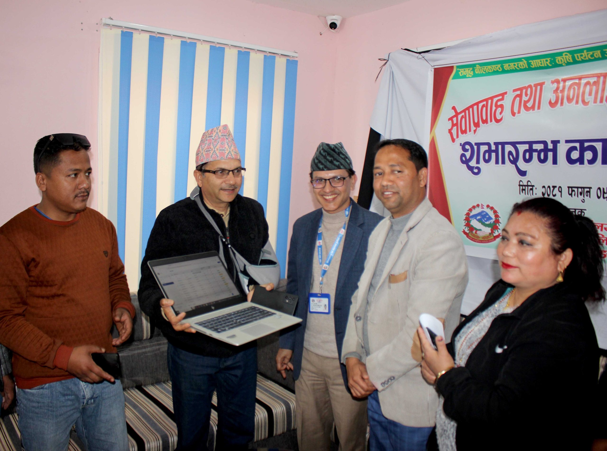 अनलाइन प्रणालीबाट नागरिकताको सिफारिस कार्यको शुभारम्भ