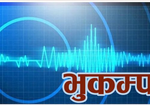 सिन्धुपाल्चोक केन्द्रबिन्दु भएर ६.१ म्याग्निच्युडको शक्तिशाली भूकम्प