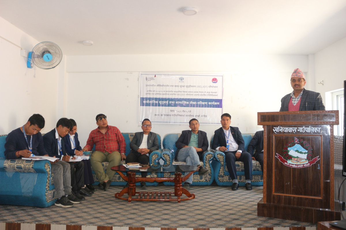 रिलिफ परियोजनाको बार्षिक गतिविधिहरूको सार्वजनिक सुनुवाइ तथा सामाजिक लेखा परिक्षण सम्पन्न
