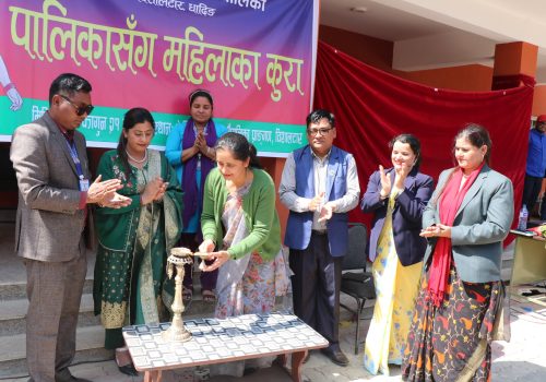 अन्तरराष्ट्रिय श्रमिक महिला दिवसमा पालिकासँग महिलाका कुरा विषयक अन्तरक्रिया कार्यक्रम सम्पन्न