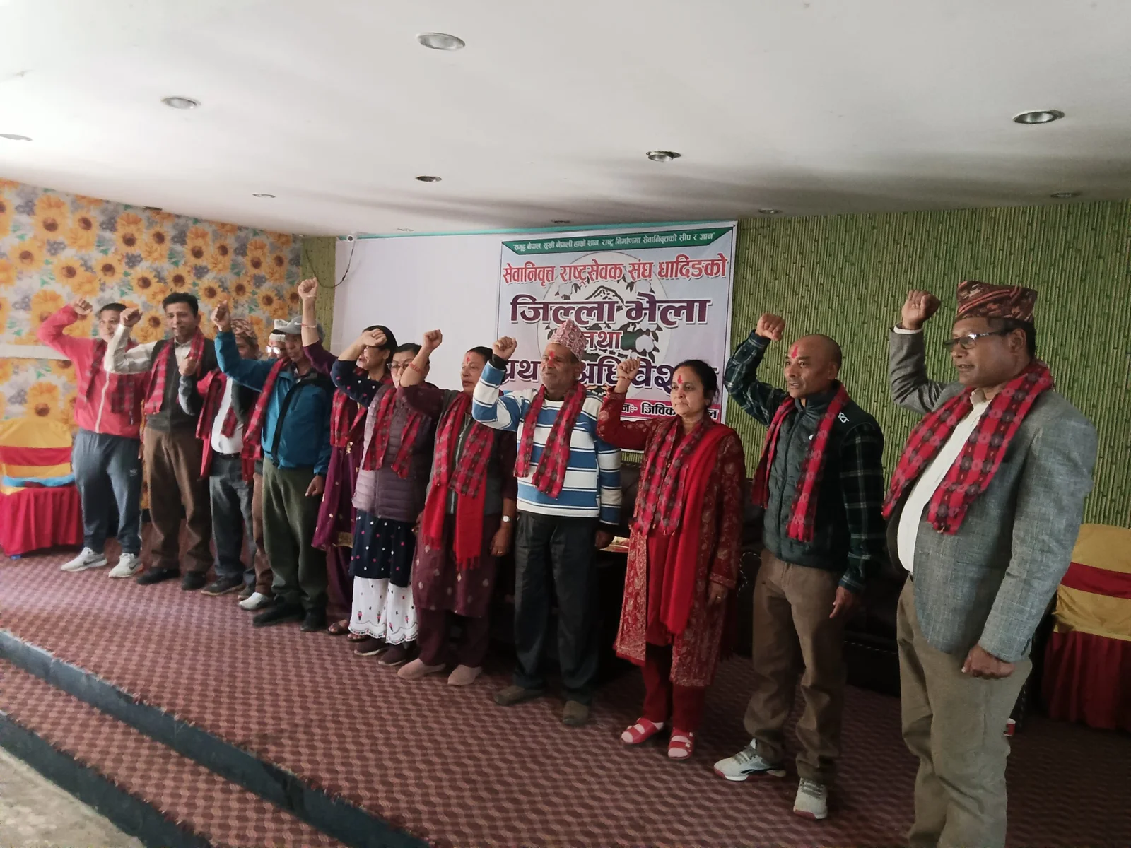 सेवानिवृत्त राष्ट्र सेवक संघ धादिङको अध्यक्षमा विष्णुलाल श्रेष्ठ चयन