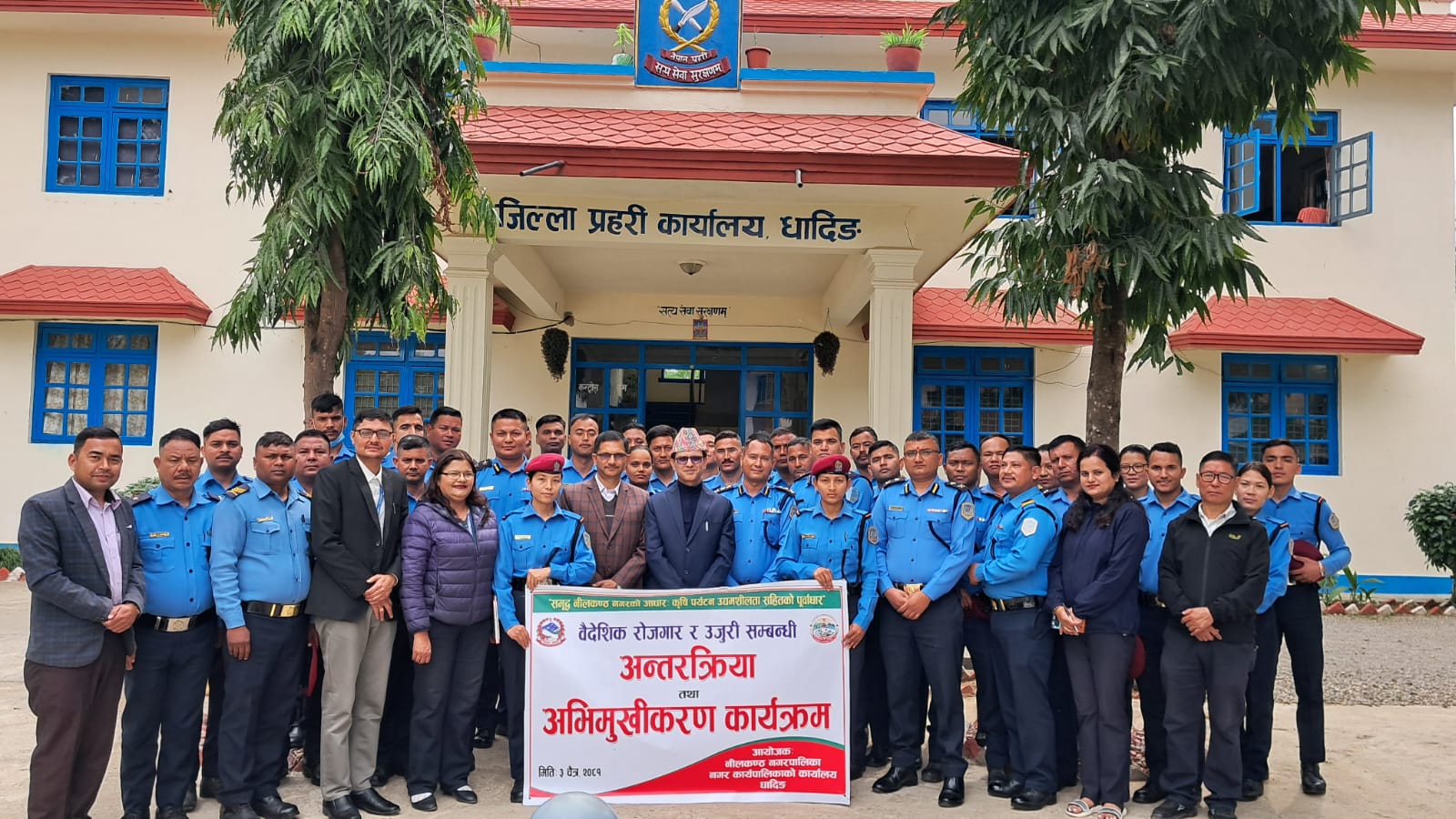 वैदेशिक रोजगारलाई सुरक्षित बनाउन प्रहरीसँग अन्तरक्रिया
