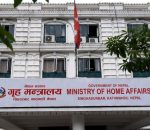 सबै जिल्ला प्रशासनलाई मिटरब्याजसम्बन्धी गुनासो र उजुरी दर्ता गर्न परिपत्र