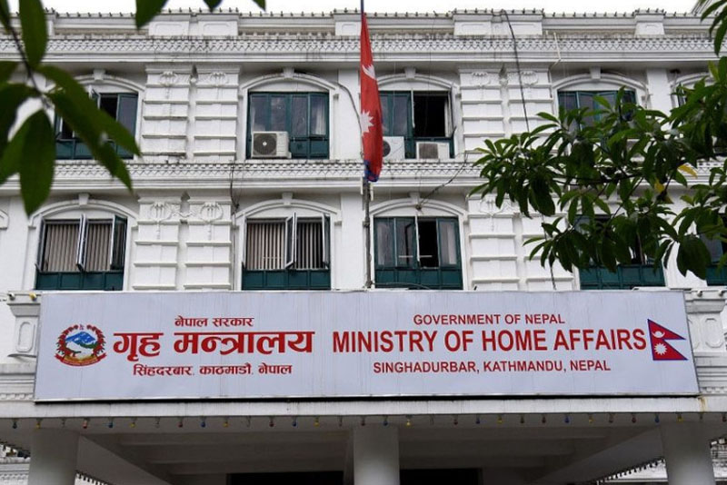 सोमवार सार्वजनिक बिदा