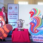 दशौँ राष्ट्रिय खेलकुदको लोगो र मस्कट सार्वजनिक