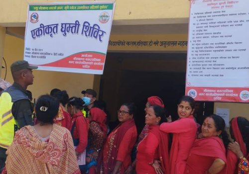 हिटीमा एकिकृत घुम्ती शिविर सञ्चालन