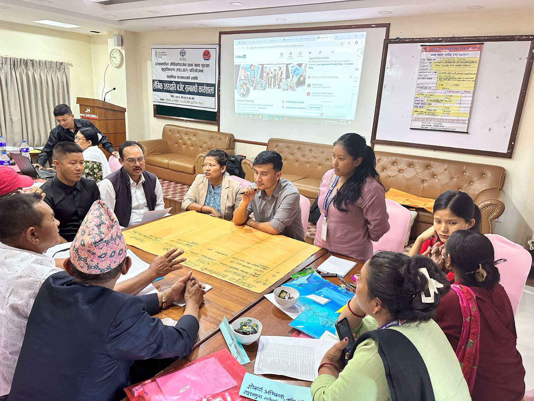 लैङ्गिक उत्तरदायी योजना तथा बजेट तर्जुमा सम्बन्धी दुईदिने कार्यशाला सम्पन्न
