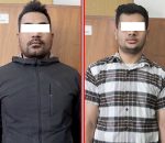 ठगेको आरोपमा धादिङका दुई युवक पक्राउ