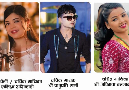कोटिहोममा भक्तजनको उपस्थिति बढ्दै, भोलि गायिका अधिकारी आउने