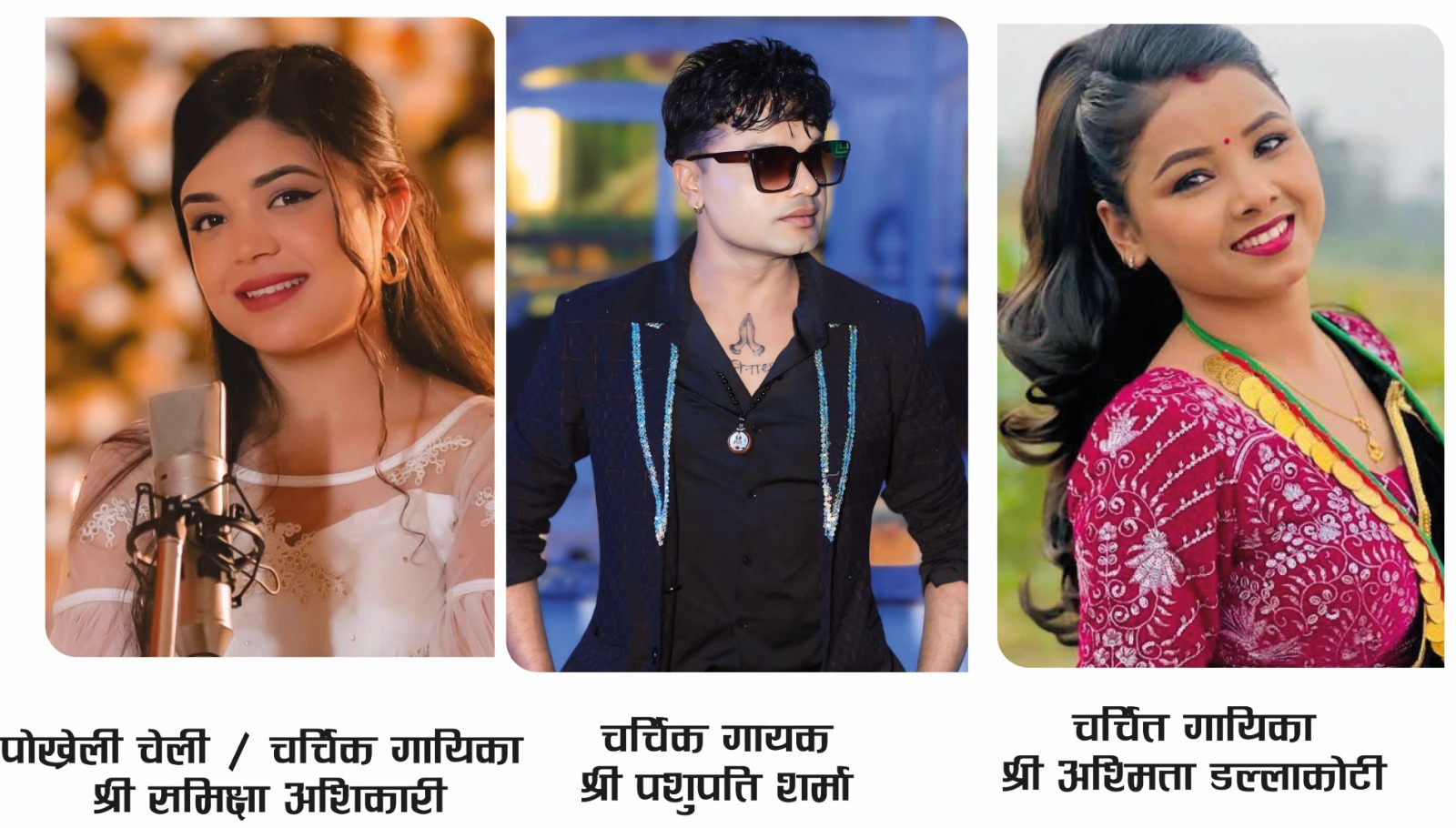 कोटिहोममा भक्तजनको उपस्थिति बढ्दै, भोलि गायिका अधिकारी आउने
