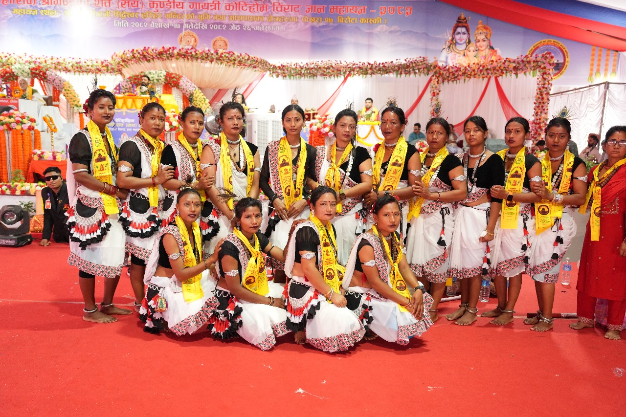 विभिन्न जात जातिको संस्कृति प्रदर्शन