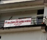 बागमती प्रदेशमा अब लाइसेन्सको लागि आवेदन दिन र नवीकरण गर्न अनलाइनबाटै सकिने
