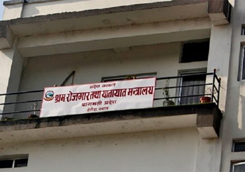 बागमती प्रदेशमा अब लाइसेन्सको लागि आवेदन दिन र नवीकरण गर्न अनलाइनबाटै सकिने