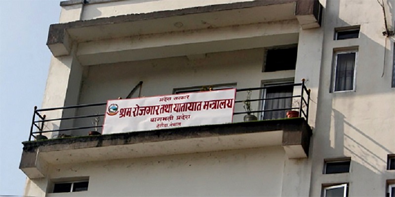 बागमती प्रदेशमा अब लाइसेन्सको लागि आवेदन दिन र नवीकरण गर्न अनलाइनबाटै सकिने