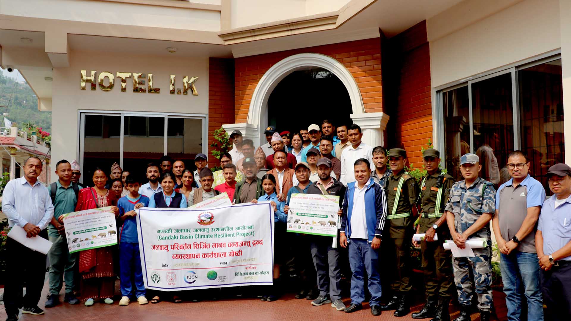 जलवायु परिवर्तन सिर्जित मानव वन्यजन्तु द्धन्द व्यवस्थापन सम्बन्धी कार्यशाला सम्पन्न