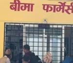धादिङ अस्पतालमा बीमा फार्मेसी काउन्टर सुरु