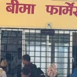 धादिङ अस्पतालमा बीमा फार्मेसी काउन्टर सुरु