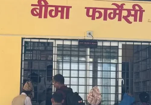धादिङ अस्पतालमा बीमा फार्मेसी काउन्टर सुरु