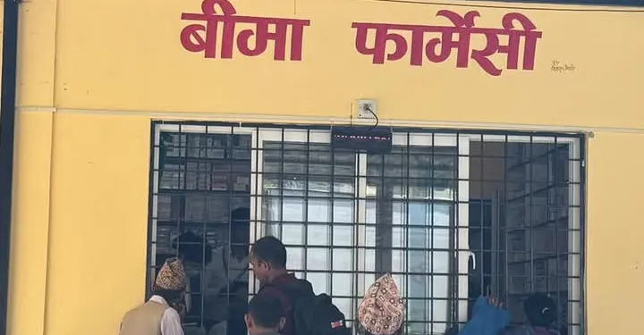 धादिङ अस्पतालमा बीमा फार्मेसी काउन्टर सुरु