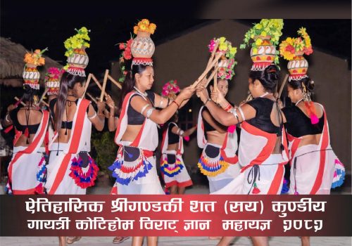 कोटिहोममा देशभरबाट आफ्ना झाँकी सहित विभिन्न जातजाति सहभागी हुँदै