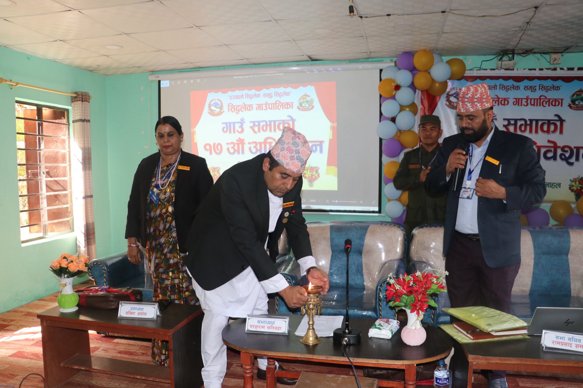 सिद्धलेक गाउँपालिकाद्धारा नीति तथा कार्यक्रम र बजेट सार्वजनिक