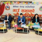 धादिङको बेनिघाट रोराङ गाउँपालिकाद्धारा ९३ करोड ३० लाखको बजेट सार्वजनिक (पूर्णपाठ)