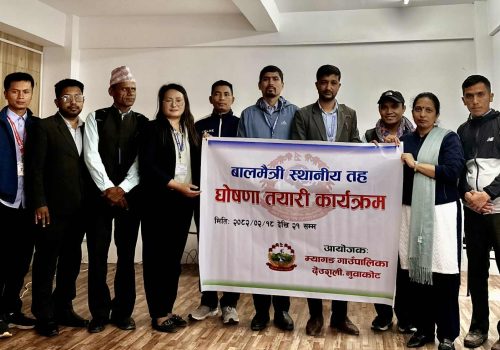 फोकल शिक्षक र बालक्लब पदाधिकारीहरुको लागि एक दिने अनुशिक्षण