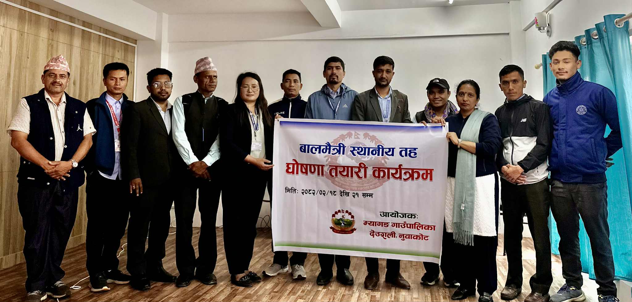 फोकल शिक्षक र बालक्लब पदाधिकारीहरुको लागि एक दिने अनुशिक्षण