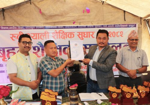रुवी भ्याली गाउँपालिकामा सञ्चालित दुईदिने शैक्षिक सम्मेलन सम्पन्न