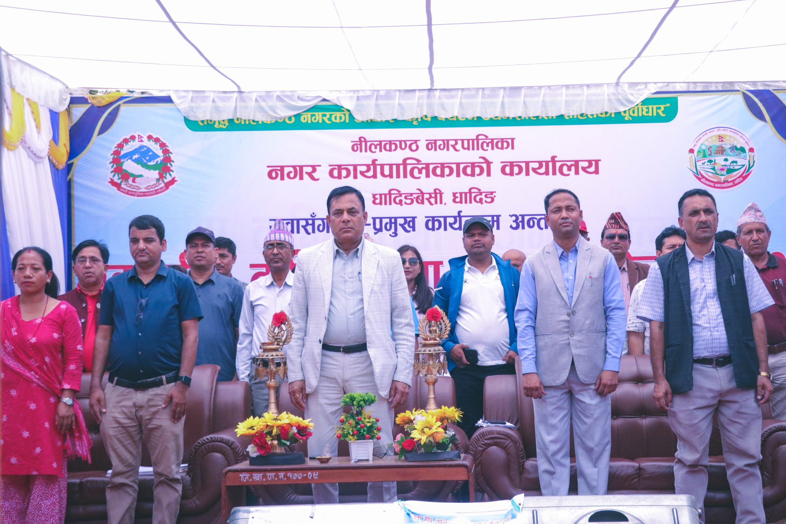 धादिङबेशीमा युवा सीप, तालिम तथा दोस्रो रोजगार मेला सम्पन्न