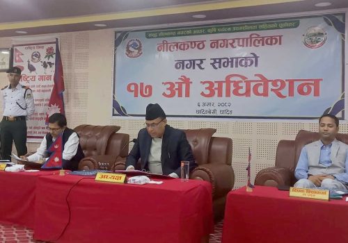 नीलकण्ठ नगरपालिकाले ल्यायो एक अर्ब २२ करोडको बजेट