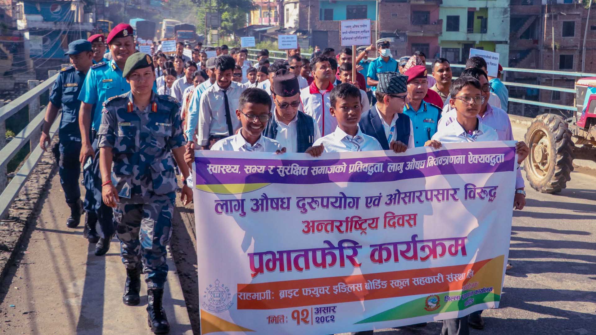 प्रभातफेरी कार्यक्रम सम्पन्न