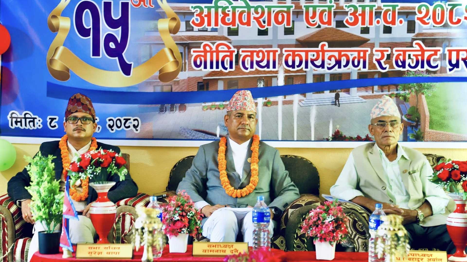 आर्थिक वर्ष २०८२/८३ का लागि ज्वालामुखीको बजेट ६४ करोड ८ लाख ९० हजार