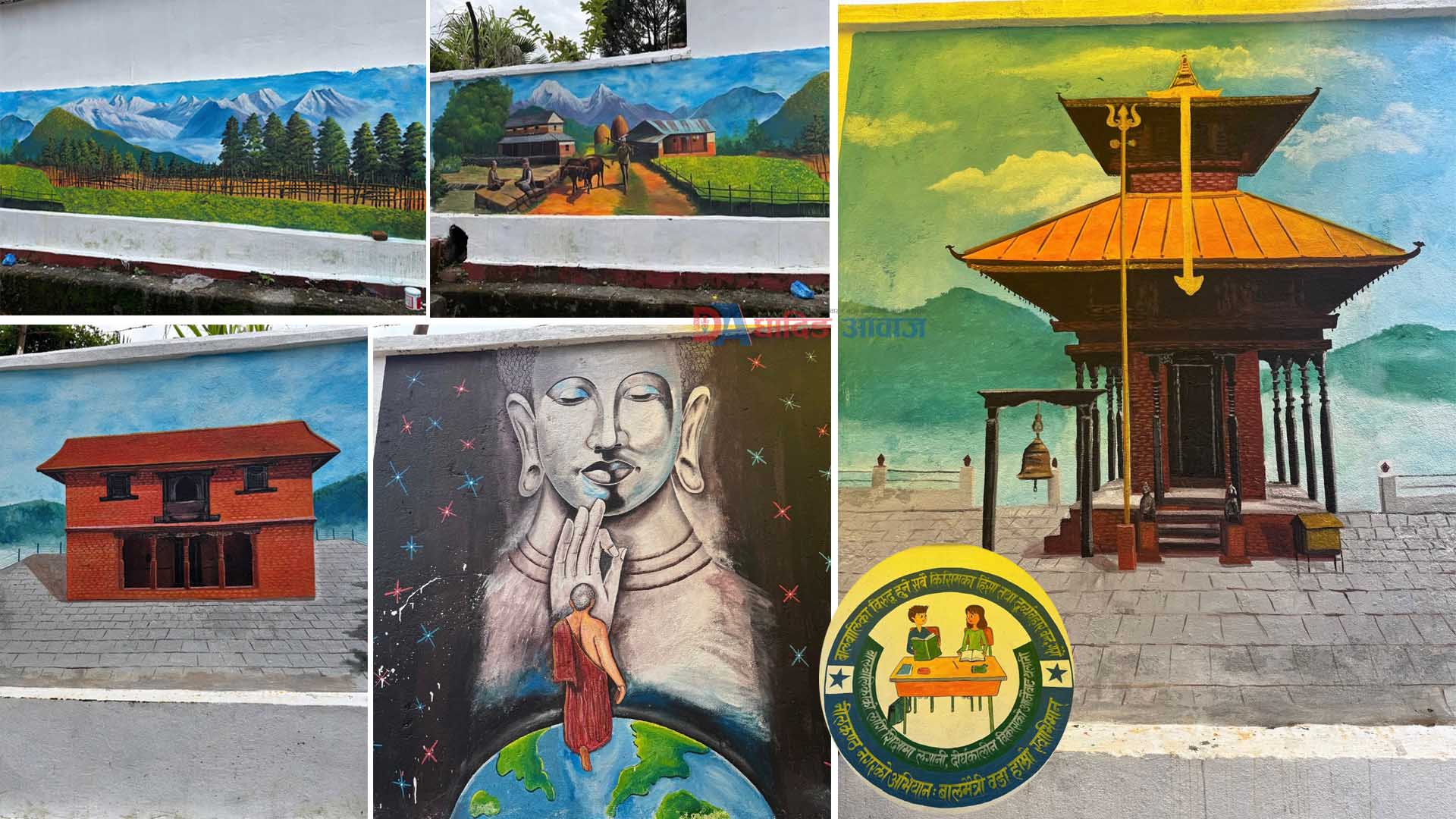 नीलकण्ठ नगरपालिका वडा नंं ३ द्धारा सार्वजनिक स्थलका खाली भित्तामा चित्र कोर्न सुरु