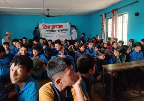 विद्यालयमा चलचित्र साक्षरता कार्यक्रम सञ्चालन