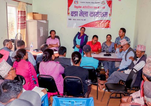 वडा भेला सम्पन्न