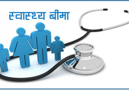 धादिङका पाँच स्वास्थ्य संस्था प्रथम विन्दुमा सूचिकृत