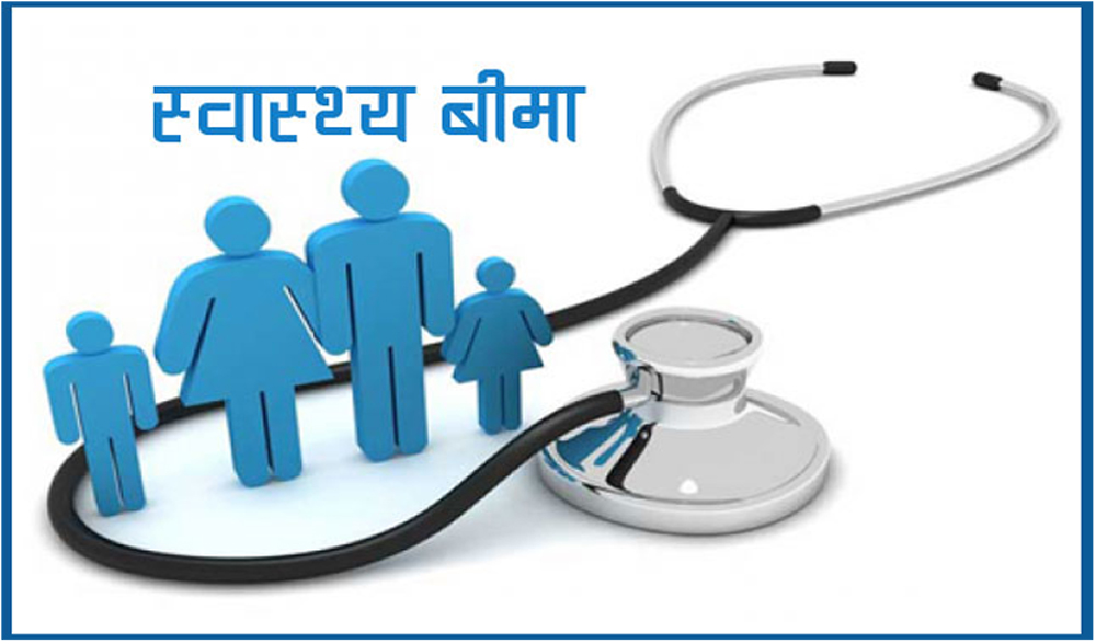धादिङका पाँच स्वास्थ्य संस्था प्रथम विन्दुमा सूचिकृत