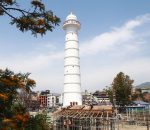धरहराबाट चार करोड ८३ लाख रुपैयाँभन्दा धेरै राजस्व सङ्कलन