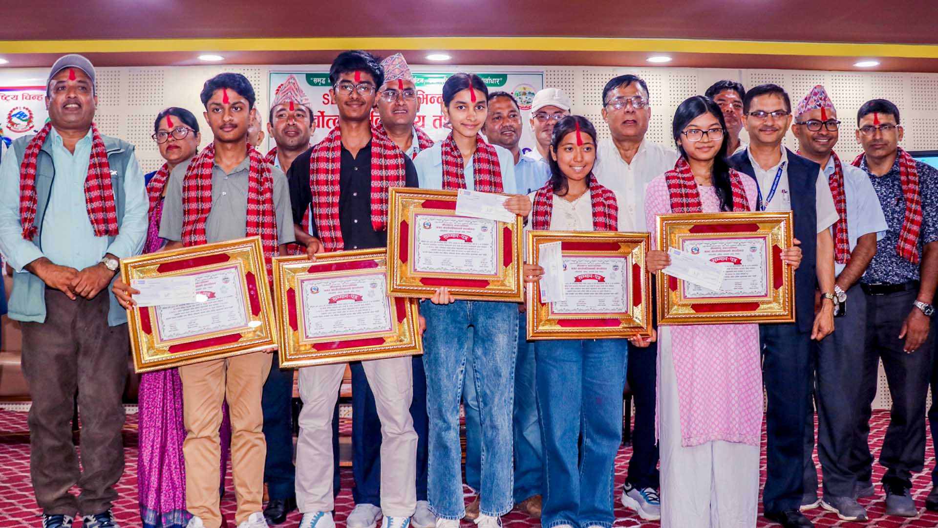 उत्कृष्ट नतिजा हासिल गर्ने विद्यार्थी तथा विद्यालयलहरुलाई सम्मान