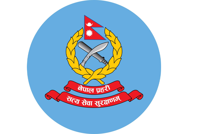 आज नेपाल प्रहरीको आकस्मिक सेवा नम्बर १०० अवरुद्ध हुने