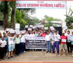 सुनचाँदी व्यवसायीहरुद्धारा जिल्ला प्रशासन कार्यालयमा धर्ना
