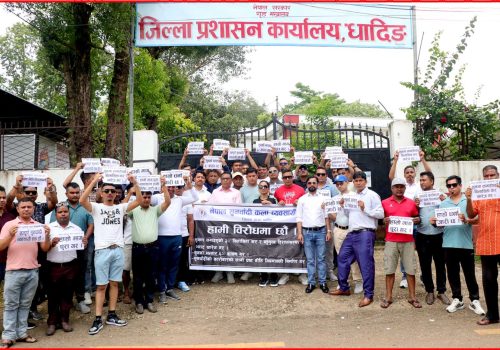 सुनचाँदी व्यवसायीहरुद्धारा जिल्ला प्रशासन कार्यालयमा धर्ना