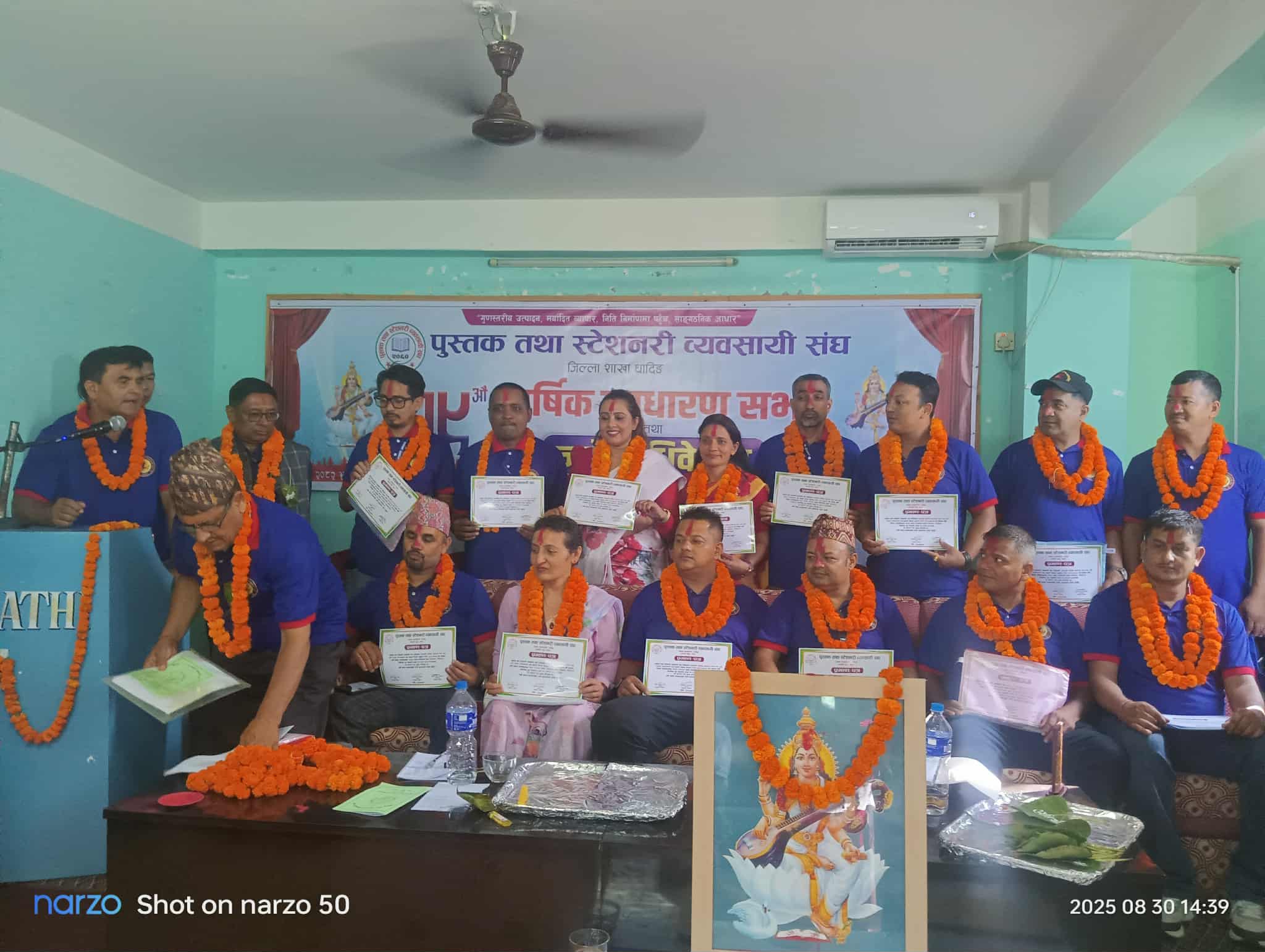 पुस्तक तथा स्टेशनरी व्यवसायी संघ धादिङको अध्यक्षमा पुनः श्रीकृष्ण रिमाल चयन