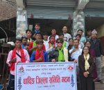 नेपाल क्योकुसिन सेइसिन काइकान कराँते संघ धादिङको अध्यक्षमा थिङ