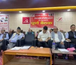 नेकपा एस धादिङको अधिवेशन मंसिर १२ र १३ गते हुने