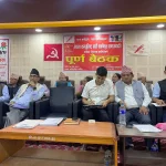 नेकपा एस धादिङको अधिवेशन मंसिर १२ र १३ गते हुने