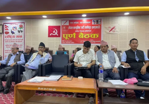 नेकपा एस धादिङको अधिवेशन मंसिर १२ र १३ गते हुने